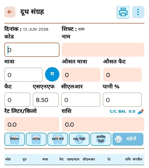 Mobile Interface